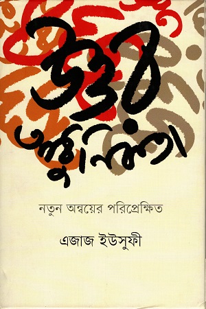 durbar_shop Books